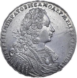 Аверс 1 рубль 1728 года ошибка