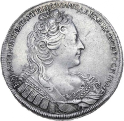 Аверс 1 рубль 1730 года