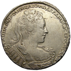 Аверс 1 рубль 1730 года