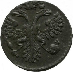 Аверс Денга 1730 года
