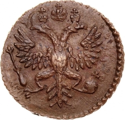 Аверс Полушка 1730 года