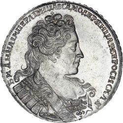 Аверс 1 рубль 1731 года