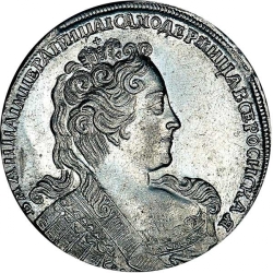 Аверс 1 рубль 1731 года