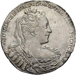 Аверс 1 рубль 1731 года