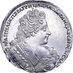Аверс 1 рубль 1732 года