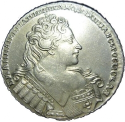 Аверс 1 рубль 1732 года