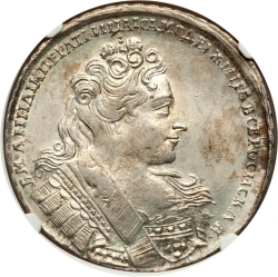 Аверс 1 рубль 1732 года