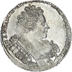 Аверс 1 рубль 1732 года