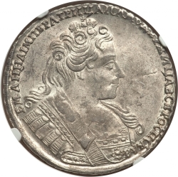 Аверс 1 рубль 1732 года