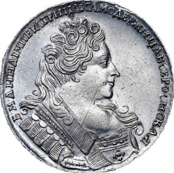 Аверс 1 рубль 1732 года