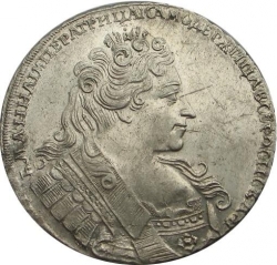 Аверс 1 рубль 1732 года