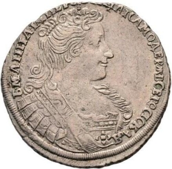 Аверс Полтина 1732 года