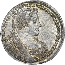 Аверс Полтина 1732 года