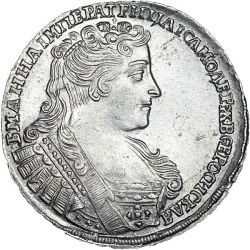 Аверс Полтина 1732 года