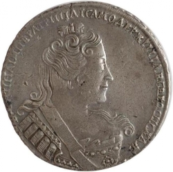 Аверс 1 рубль 1733 года