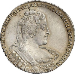 Аверс 1 рубль 1733 года