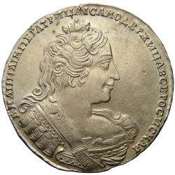 Аверс 1 рубль 1733 года