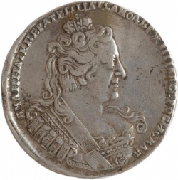 Аверс 1 рубль 1734 года