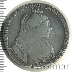 Аверс 1 рубль 1734 года