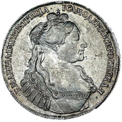Аверс 1 рубль 1734 года
