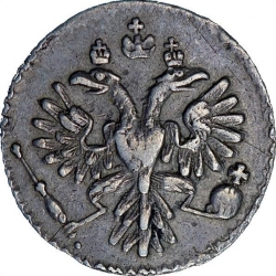 Аверс Гривенник 1734 года