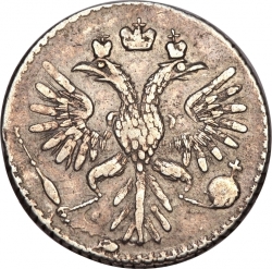 Аверс Гривенник 1735 года Аверс Гривенник 1735 года