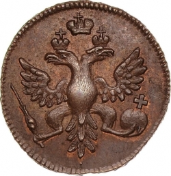 Аверс Полушка 1735 года