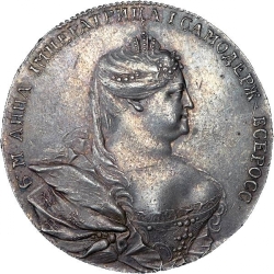 Аверс 1 рубль 1736 года
