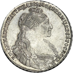 Аверс 1 рубль 1736 года