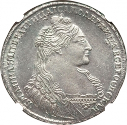 Аверс 1 рубль 1736 года