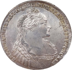 Аверс 1 рубль 1736 года