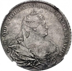 Аверс 1 рубль 1736 года