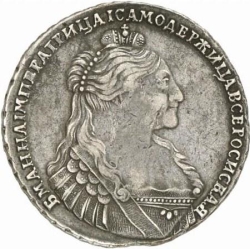 Аверс 1 рубль 1736 года