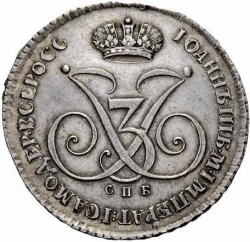 Аверс 1 рубль 1740 года СПБ