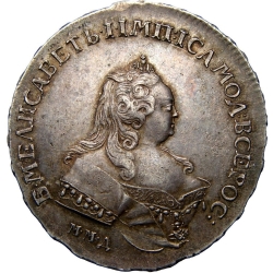 Аверс 1 рубль 1742 года ММД