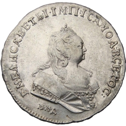 Аверс 1 рубль 1742 года ММД
