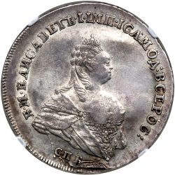 Аверс Полтина 1742 года СПБ