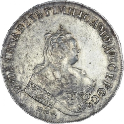 Аверс 1 рубль 1743 года ММД