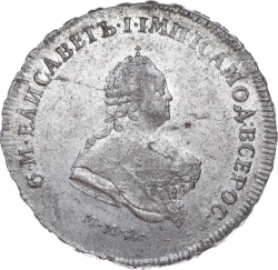 Аверс Полтина 1743 года ММД