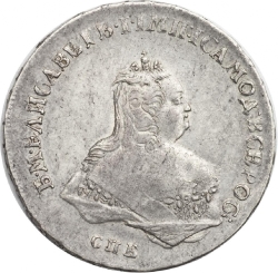 Аверс Полтина 1743 года СПБ