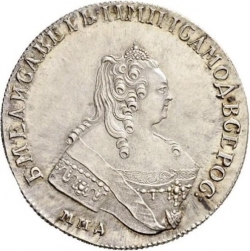 Аверс 1 рубль 1744 года ММД