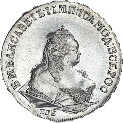 Аверс 1 рубль 1744 года СПБ
