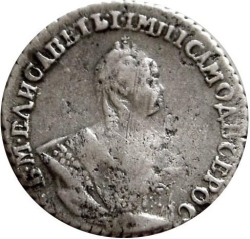 Аверс Гривенник 1744 года