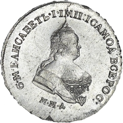Аверс Полтина 1744 года ММД