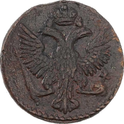 Аверс Денга 1745 года