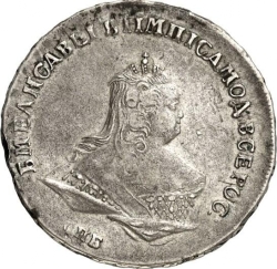Аверс Полтина 1745 года СПБ