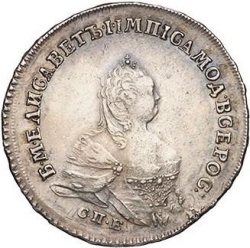 Аверс Полтина 1745 года СПБ