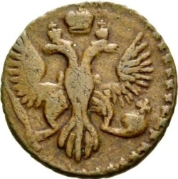 Аверс Полушка 1745 года