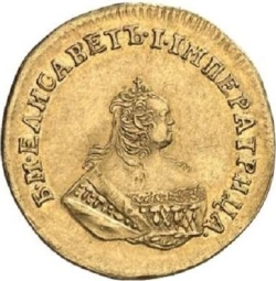 Аверс 1 червонец 1746 года