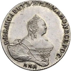 Аверс Полтина 1746 года ММД